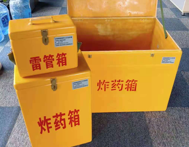 黔南炸药箱雷管箱使用注意事项