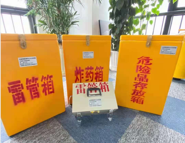 黔南雷管箱的存放形式：如何科学安全地储存矿用雷管
