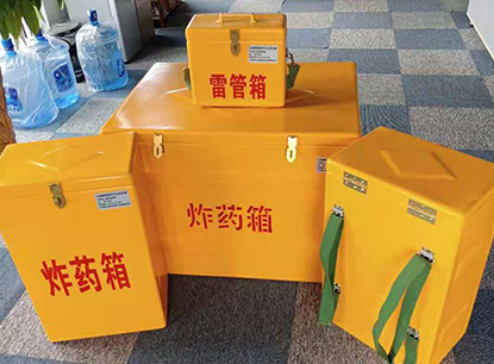 黔南玻璃钢炸药箱如何保证爆破物品存放的安全？