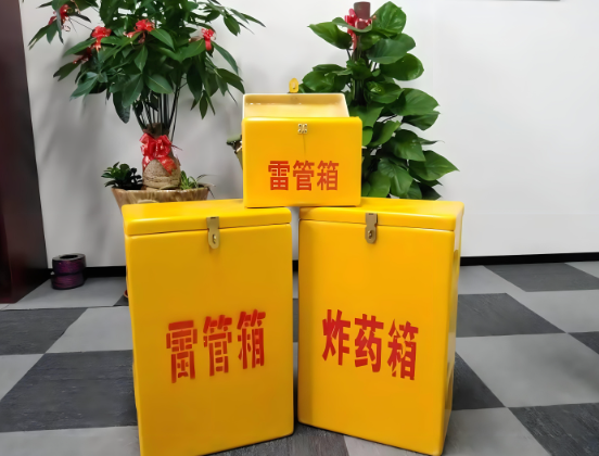 黔南玻璃钢炸药箱与普通炸药箱有什么区别？