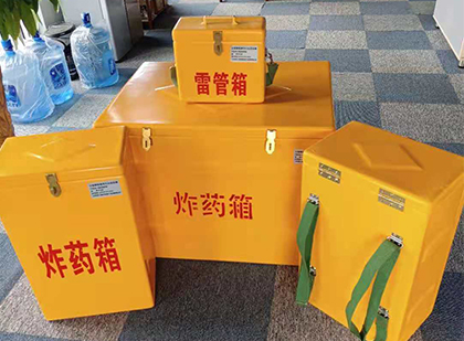 黔南炸药箱在爆破作业中的重要性