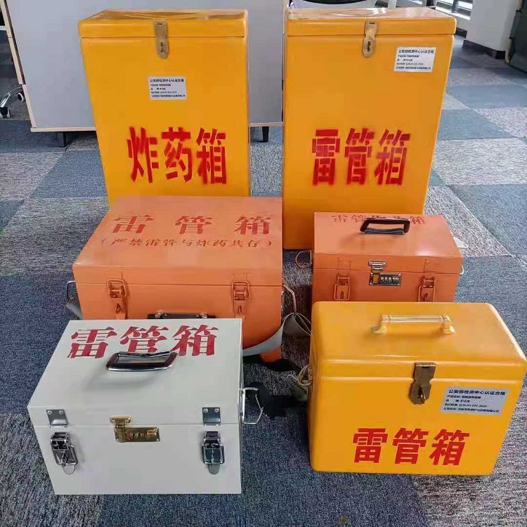 黔南雷管炸药箱材质解析盘点