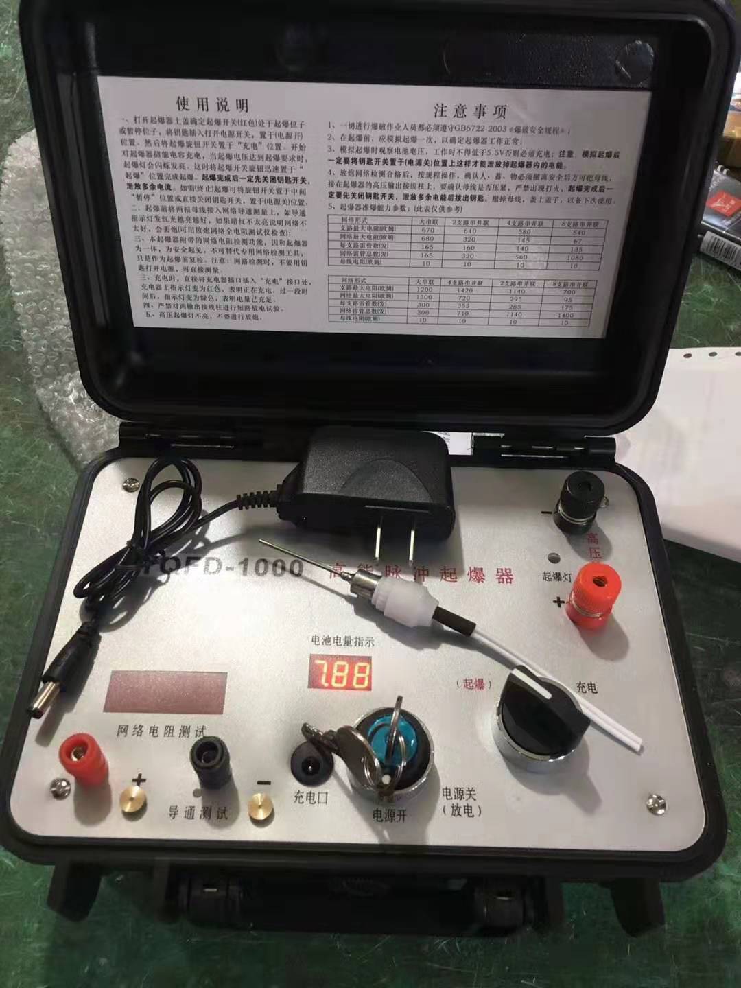 黔南发爆器（矿用起爆器）：爆破作业的“总开关”，你真的了解它吗？