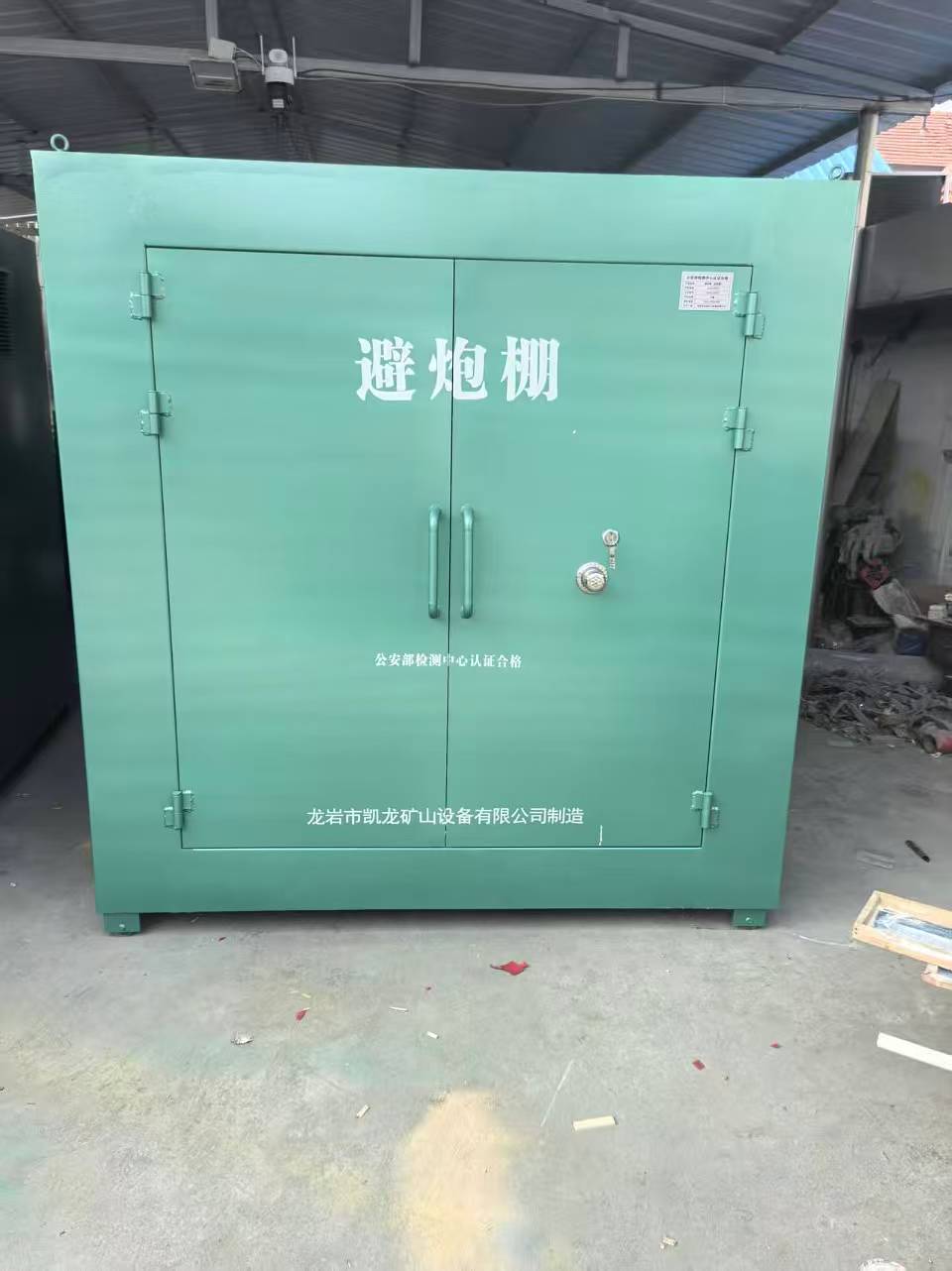 黔南露天作业爆破防护革命：避炮棚的多场景应用解析